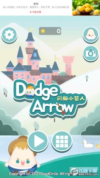 ����С���˰�׿��