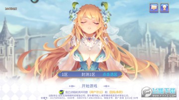 点心萌物语 点心萌物语