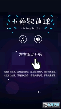 ��ͣЪ�����ֻ���