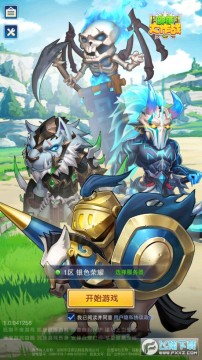 �������ս�������°�