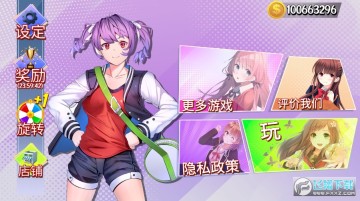 动漫高中女生生活无限金币版 动漫高中女生生活无限金币版