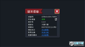 Ԫ����ʿ3.2.8�����