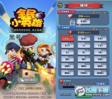 ȫ��СӢ������