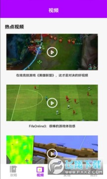 鱼鱼助手领皮肤app 鱼鱼助手领皮肤app