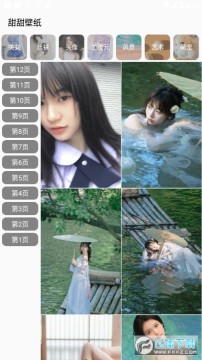 �����ֽapp�޹���