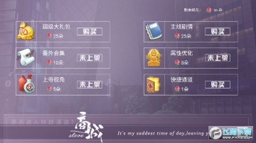 月圆之夜狼人杀橙光修改版 月圆之夜狼人杀橙光修改版