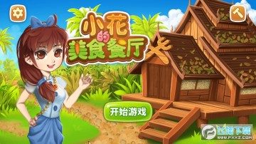 С������ʳ����