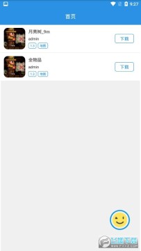 源影阁泰拉瑞亚存档工具 源影阁泰拉瑞亚存档工具