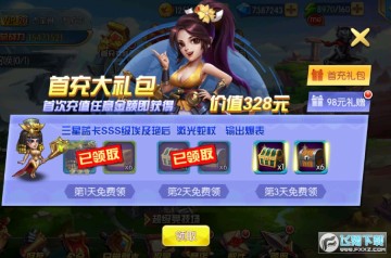 忍者意志送蜘蛛侠 忍者意志送蜘蛛侠