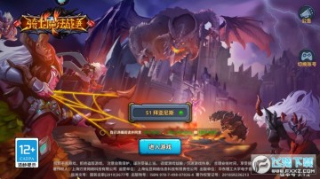 骑士的魔法战争最新版 骑士的魔法战争最新版