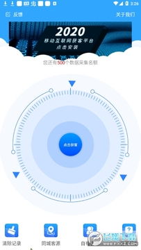 ΢�̼ӷ۴�ʦ��׿��
