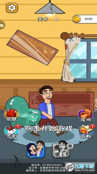 ģ�����������ռ�С��Ϸ