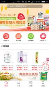 ����΢��APP