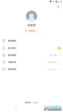 微商宝盒app手机版 微商宝盒app手机版