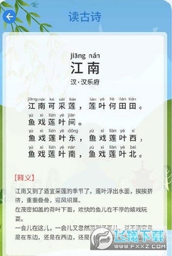宝宝图片识字app 宝宝图片识字app