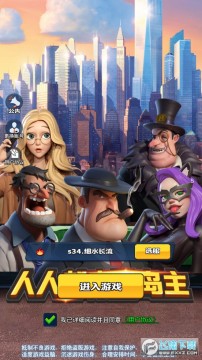 超凡勇士手机版 超凡勇士手机版