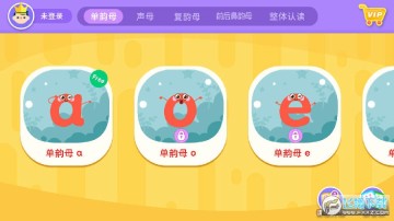 哆哆拼音app 哆哆拼音app