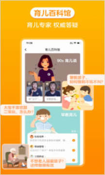 �𱦱�����app