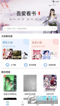�ᰮ����app