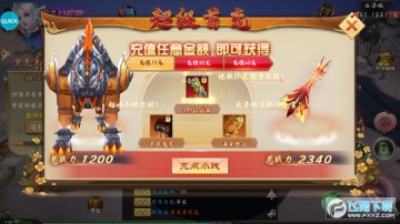 ��ħ�������޳����