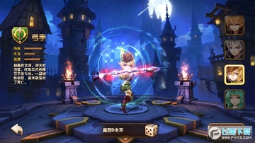 永恒之歌加速特权版 永恒之歌加速特权版