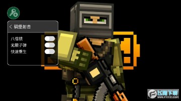 碉堡射击修改版 碉堡射击修改版