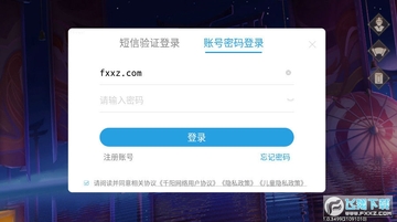 灵结物语官方版 灵结物语官方版