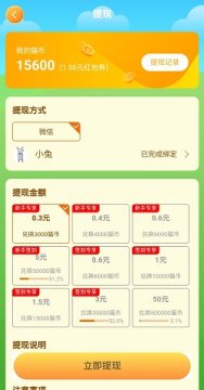 è��ׯ԰���ֽ��