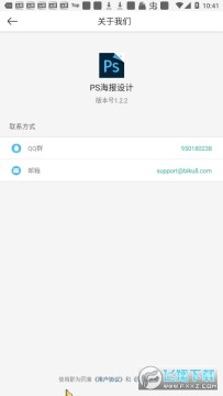 ps�������app