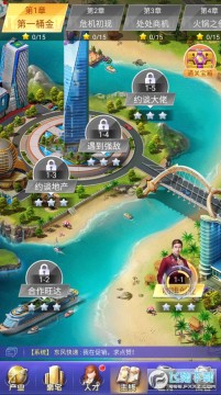 梦想创业城手游官方版 梦想创业城手游官方版