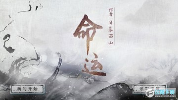 ���˳ȹ��޸İ�