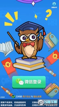 孤单枪手红包版 孤单枪手红包版