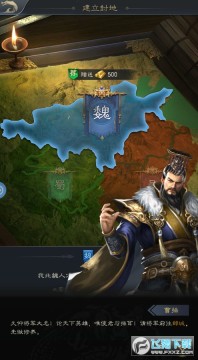 群英争霸安卓版 群英争霸安卓版