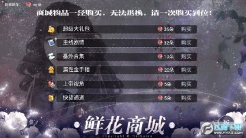 ѧ��Ů�������޸İ�