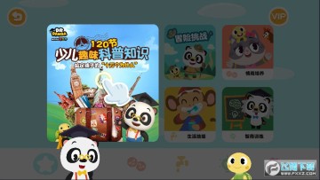 ��è��ʿ��ͯ�ٿ�app