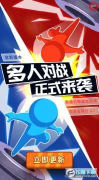 裂变大作战安卓版 裂变大作战安卓版
