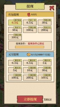 世外人家 世外人家