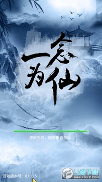 Snap38.png