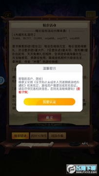 ����ħ���ٷ���
