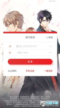 ��Ůͨ��ٷ���