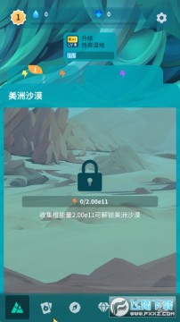 物种奇境无限钻石版 物种奇境无限钻石版