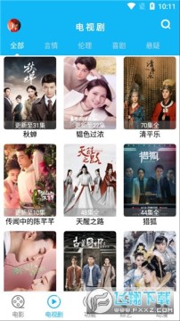 图库集app 图库集app