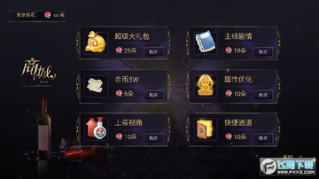 你的天鹅小姐橙光修改版 你的天鹅小姐橙光修改版