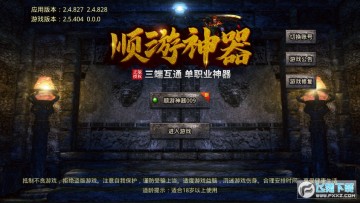 ˳��������׿��