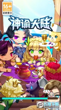 神谕大陆手游公测自由交易版 神谕大陆手游公测自由交易版