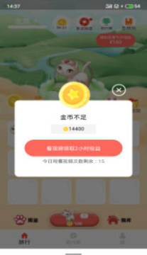 一起来合猫红包版 一起来合猫红包版