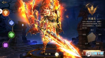 龙神之怒安卓版 龙神之怒安卓版