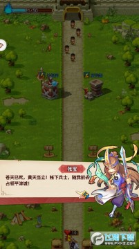 ����С������׿��