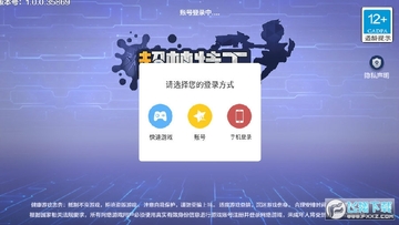 超梦特工安卓版 超梦特工安卓版