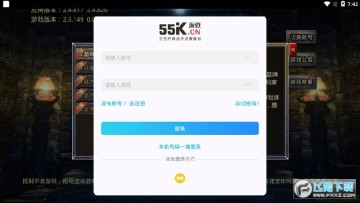 魅影神器安卓版 魅影神器安卓版